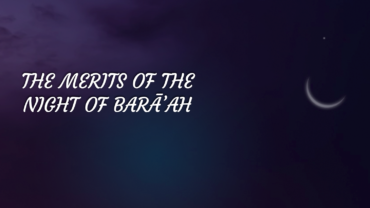 The Merits Of The Night Of Bara’ah